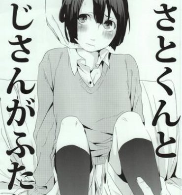 Free Blowjobs [Vanity (Yashiko)] Masato-kun to Oji-san ga Futari (Uta no Prince-sama)- Uta no prince-sama hentai Clothed Sex