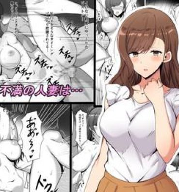Women Sucking Dick Yokkyuufuman no Hitozuma wa…- Original hentai Cavalgando