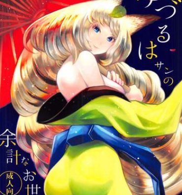 Scandal Yuzuruha-san no Yokei na Osewa- Oboro muramasa hentai Follando