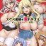 Gay Orgy Sukebe Kanmusu ga Nure Towel Watashi no Karada de Fuite Teitoku!!- Kantai collection hentai Suckingcock