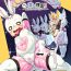 Mistress [Nanamehan (Hansharu)] Happy Bunnys e Sennyuu! -Inran Ero Usagi-ka Suit- [English] [xinsu] [Digital]- Original hentai Beurette