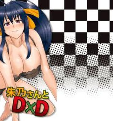 Hot Naked Girl Akeno-san to DxD- Highschool dxd hentai Model