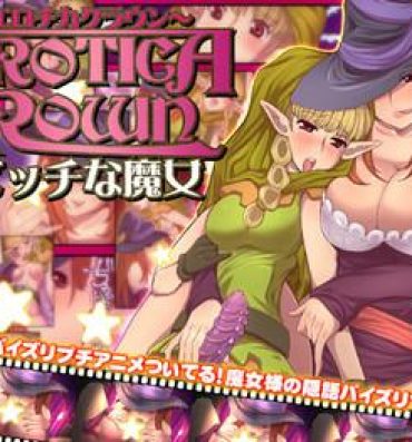 Amature Allure Erotica Crown – Bitch na Majo- Dragons crown hentai Dorm