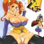 Jockstrap Ame to Muchi | Carrot and Stick- Dragon quest viii hentai Trannies
