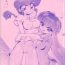 Panties Annojou- Ranma 12 hentai Pay