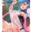 Eat [Anthology] Bessatsu Comic Unreal Ponkotsu Fantasy Heroine H ~Doji o Funde Gyakuten Saretari Ero Trap ni Hamattari!?~ Vol. 2 [Digital] Freaky
