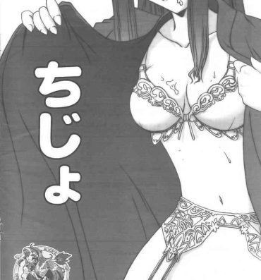 Morena Arisu no Denchi Bakudan Vol. 16 Outdoor Sex