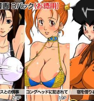 Puta B-kyuu Manga 3 Pack- Final fantasy vii hentai Dragon quest viii hentai Final fantasy unlimited hentai Gay Gloryhole