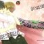 Backshots Bokura wa Mou Tomodachi Ijou no | We're More Than Friends Now- Natsumes book of friends hentai The