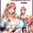 Couple Sex Botsu Manga `Kawaii Okusama' no Gokuyou Matome Hon + α- Original hentai Glamcore