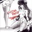 Long Hair C-COMPANY SPECIAL STAGE 18- Ranma 12 hentai Idol project hentai Pierced