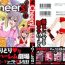 Stockings Cheers! Vol. 11 ch.86-88 Sixtynine