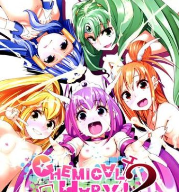 Submission CHEMICAL HAPPY 2!!- Smile precure hentai Cunnilingus
