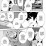 Leche Chijo-sama no Jijou | The Perverted Lady's Circumstances Double