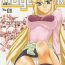 Hardon Comic Daybreak Vol. 01- Gundam 00 hentai Pregnant