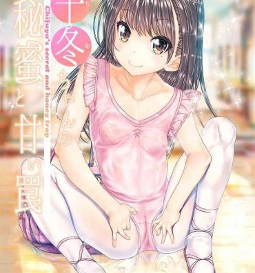 Sexy Girl Sex [Countack (Kojiki Ohji)] Chifuyu-chan no Himitsu to Amai Wana – Chifuyu's secret and honey trap [English] [Doujins.com] [Digital]- Original hentai Maid