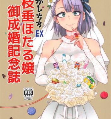 Storyline Dagashi Chichi EX Shidare Hotaru-jou Goseikon Kinenshi- Dagashi kashi hentai Guyonshemale