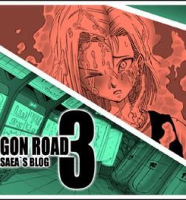 Japan Dragon road 3- Dragon ball z hentai Girl Girl
