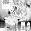 Gaybukkake [Emoto Shikeko] Shirakami Fubuki-chan ga Kareshi to Icha Love Suru Manga desu | A Manga Where Shirakami Fubuki is Lovey-Dovey With Her Boyfriend (Shirakami Fubuki) [English]- Hololive hentai Porn Amateur