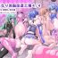 Anime Futanari Sennou Kaizou Koujou 4/4- Original hentai Gay Latino
