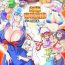 Doggy Gensou Kikou Kikou- Touhou project hentai Cute