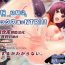 Innocent Gimai ni Natta Osananajimi o Sex Zuke NTR!!!- Original hentai Tits