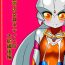 Hardcore Gay Ginga no Megami Netisu IV Daija Hen Kouhen- Ultraman hentai Gay Physicals