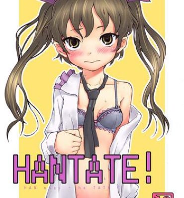 Smoking HANTATE!- Touhou project hentai Submissive