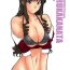 Cum On Pussy HARUKAKANATA- Amagami hentai Students