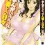 Gordibuena [Hidemaru] Life with Married Women Just Like a Manga 1 – Ch. 1-3 [English] {Tadanohito} Erotic