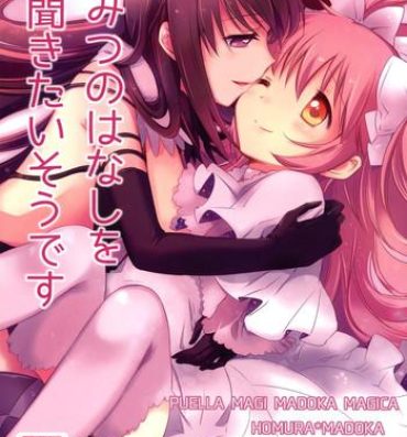 Gay Theresome Himitsu no Hanashi o Kikitai Sou desu | She Must Want to Hear a Secret Story- Puella magi madoka magica hentai Girlnextdoor