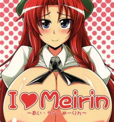 College I Love Meirin- Touhou project hentai Perfect Porn