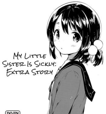 Asshole Imouto wa Sickness no Omake | My Little Sister is Sickly: Extra Story Ballbusting