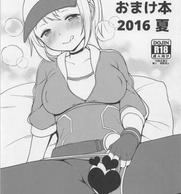 Amigos Kaniya no Omakebon 2016 Natsu- Pokemon hentai Teenage Porn