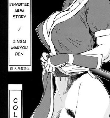 Bear Kasumi Jingai Makyou Den- Dead or alive hentai Forbidden