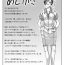 Twistys Katta Kigurumi Sono San | Purchased Costume 3 Best Blow Job