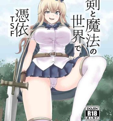 And Ken to Mahou no Sekai de Hyoui TSF- Original hentai Horny Slut