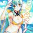 Free Amatuer Porn Kiyohime Summer!- Fate grand order hentai Audition