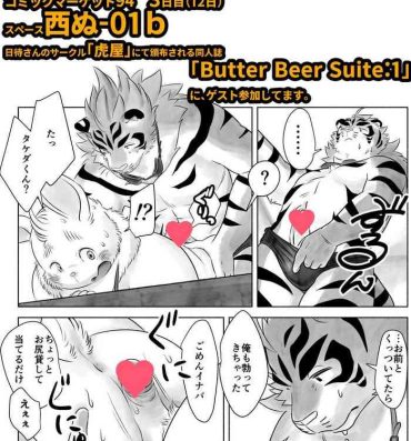 Ballbusting Koda_kota – Bunny and Tiger + extras- Original hentai Petite