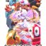Tattoos Koh Kawarajima Works 1997-1999- Pokemon hentai Pretty sammy hentai Mazinger z hentai Zambot 3 hentai Twink