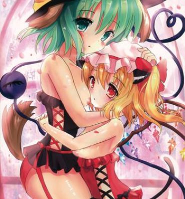 Roundass Koi★Frafter- Touhou project hentai Picked Up