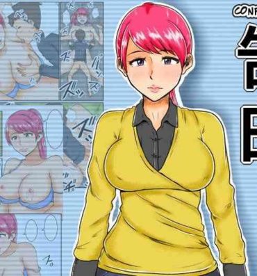 Peeing Kokuhaku | Confession- Original hentai Perfect Butt