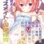 Hot Girl Fuck Komeiji Satori no Classmate to Hokentaiiku- Touhou project hentai Masturbate