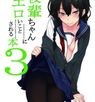 Caseiro Kouhai-chan ni Eroi Koto Sareru Hon 3- Original hentai Argenta