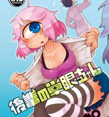 Assgape Kouhai no Tangan-chan #2- Original hentai Gemendo
