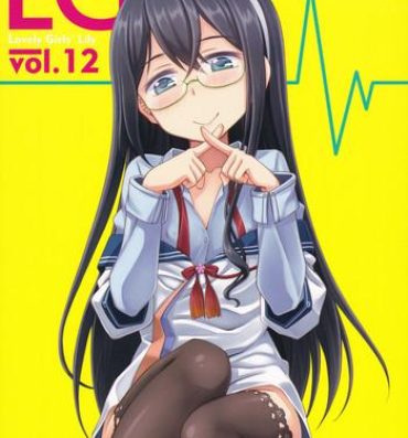 Ass To Mouth LGL Lovely Girls' Lily vol. 12- Kantai collection hentai European
