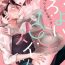 Teenager ★ Love Coffret Magic ★ When drunk, he becomes a she! ch.1- Original hentai Gay Twinks