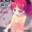 First Time Lovely Girls' Lily Vol. 11- Puella magi madoka magica hentai Nurugel