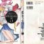 Good Lunatic Party 5- Sailor moon hentai Student