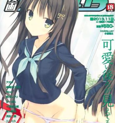 Sixtynine Manga Bangaichi 2013-11 18 Porn